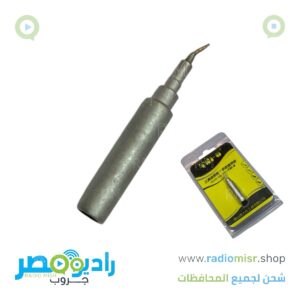 سلاح كاويه هوت أير عوج ثن أبره