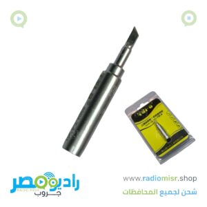 سلاح كاويه هوت أير ثن مشطوف