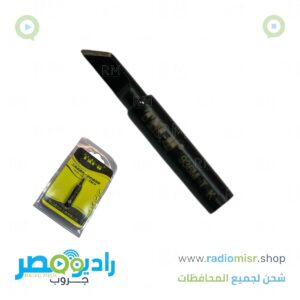 سلاح كاويه هوت أير ثن مشطوف