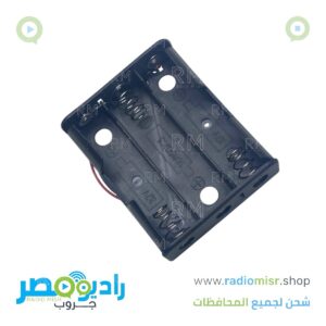 بيت بطاريات ثلاثي ل بطاريه 3.7