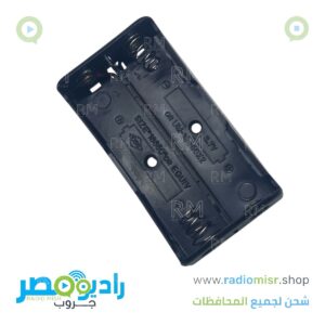 بيت بطاريات زوجي ل بطاريه 3.7