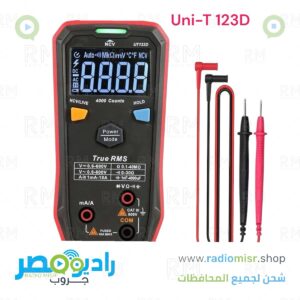 أفوميتر Uni-T123D
UT123D Smart Digital Multimeter