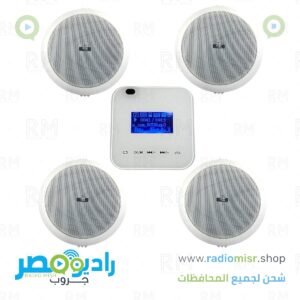 عرض 4 سماعات سقف مقاس 18 و جهاز حائط تاتش