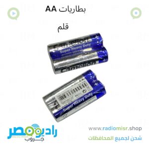 طقم بطاريات AA قلم ماركة كامليون