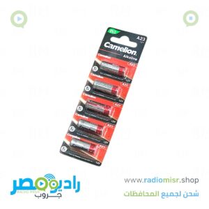 بطارية A23 (كامليون)