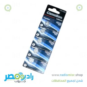 بطاريات DVR CR1220
من شركة كامليون