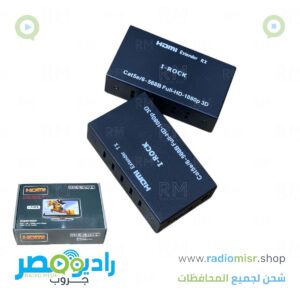 أكستندر HD 60M