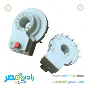 سوكت شاشه زنبه حمراء