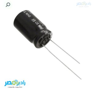 مكثف 100Mf / 50Vيابانى