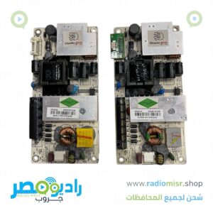 باور 22/23/24 بوصة خرج 12فولت +خرج للباك لايت جديد زيرو متاح إصدارين عادي / ايدچ