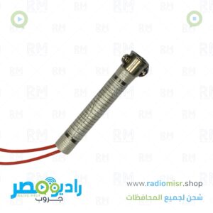 ملف كاويه 60W