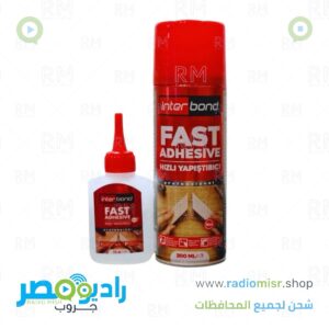 لاصق سريع متعدد الأستخدام
200ml