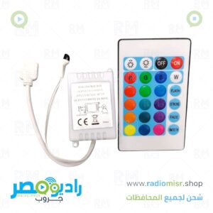 كنترول ليد rgb 12v