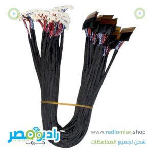 كابل تحويلة ٥ داتا من سامسونج إلى LG
LVDS