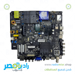 كارت مين بورد 3×1 (4K) [TP.MS638.PC822] جديد