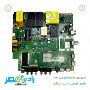 كارت 3×1 عادي (4K) [TP.MS3458.PC757] جديد