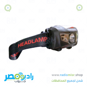 كشاف رأس Camelion LED Head Light (S801)