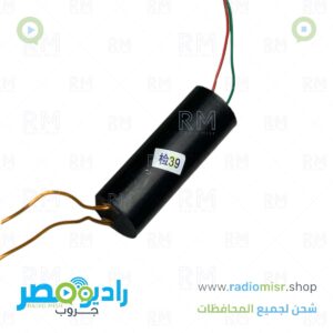 مكثف صاعق كهربائي (أليكتريك) 400V