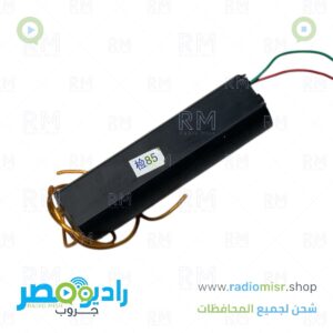 مكثف صاعق كهربائي (أليكتريك) 1000V