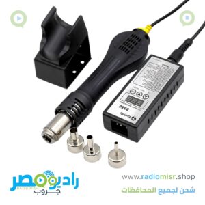 هوت اير محمول Portable Hot Air 8858 (700 واط)