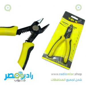 القصافة البلدوزر 5.5بوصة TNI-Uبها مكبس ترامل صغيرة