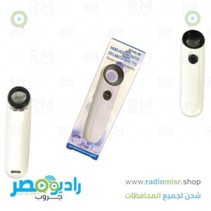عدسة مكبرة 40X احترافية بإضاءة LED مزدوجة - مثالية لصيانة الموبايل والإلكترونيات وفحص البوردات والمجوهرات. تكبير عالي الدقة 40 ضعف مع تصميم محمول مريح 12 سم. جودة بصرية ممتازة مع عدسات واضحة وإضاءة قوية للعمل في الإضاءة المنخفضة. مناسبة للفنيين والهواة والورش. السعر 110 جنيه فقط مع هدية 4 بطاريات AAA مجاناً. توصيل سريع لجميع أنحاء مصر.