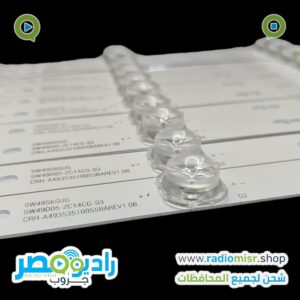 طقم 10 مساطر تورنيدو "49 5 ليد 3V [عدسة مربعة]