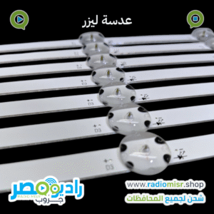 طقم 7 مساطر توشيبا ڤيستال "55 6 ليد 3V