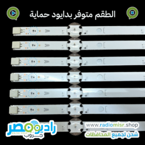 طقم 7 مساطر توشيبا ڤيستال "55 6 ليد 3V
