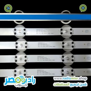 طقم 5 مساطر "65 LG UM (9 ليد) 3V [عدسة شارك]