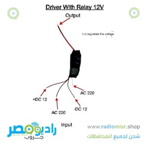 انفرتر درايفر ليد 220V بريلاى لشاشات LCD حتى 43 بوصة [خرج 120V]