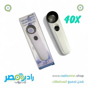 عرض عدد ٥ عدسة مكبرة 40X