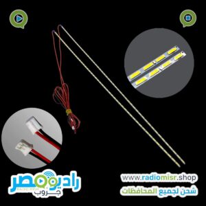 ايدج يونيفرسال 7020 للتعديلات بدون قص المسطرة
75 ”
83.1 cm
110 v
102 led