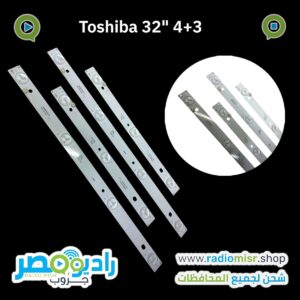توشيبا ٣٢ بوصة ٢ مسطرة ( ٤+٣ ) ٦ فولت