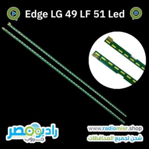 Edge Led 49 LF (51 LED)