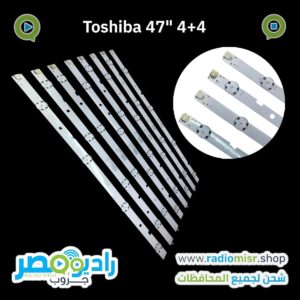 توشيبا ٤٧ بوصة 47L2400٤ مسطرة ( ٤+٤)