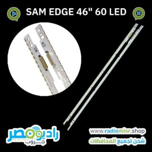 SAMSUNG 46" EDGE Model 46" ES ( 60 LED )