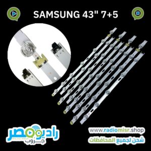 SAMSUNG 43" Model ua43mu7000s  (مسطرة 7+5) 4