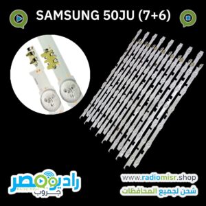 SAMSUNG 50" ju Model UE50JU6850UXZG ( 7+6 )