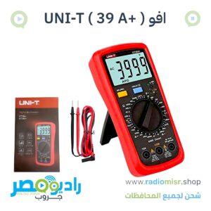 أفوميتر UNI-T (UT 39 A+)