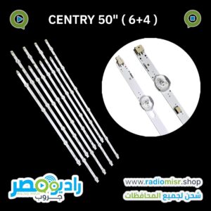 طقم CENTURY 50''-55'' (6+4)