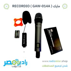 مايك RECORDIO ( GAW-014A )