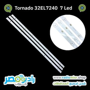 Tornado Model 32EL7240٣ مسطرة ٧ ليد ٣ فولت السوكت بعد تانى ليد