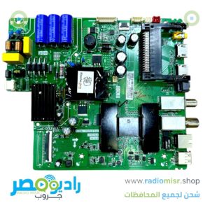 بوردة ٣*١ سمارت tcl موديل
43s6600 بوصه جديد زيرو بالكرتونه