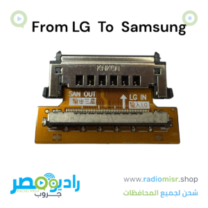 تحويلة ١٠ داتا من LG إلى سامسونج