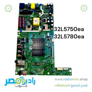 مين بورد ٣*١ سمارت
توشيبا موديل : 32l5780/l57
البوردة جديدة بالكرتونة
